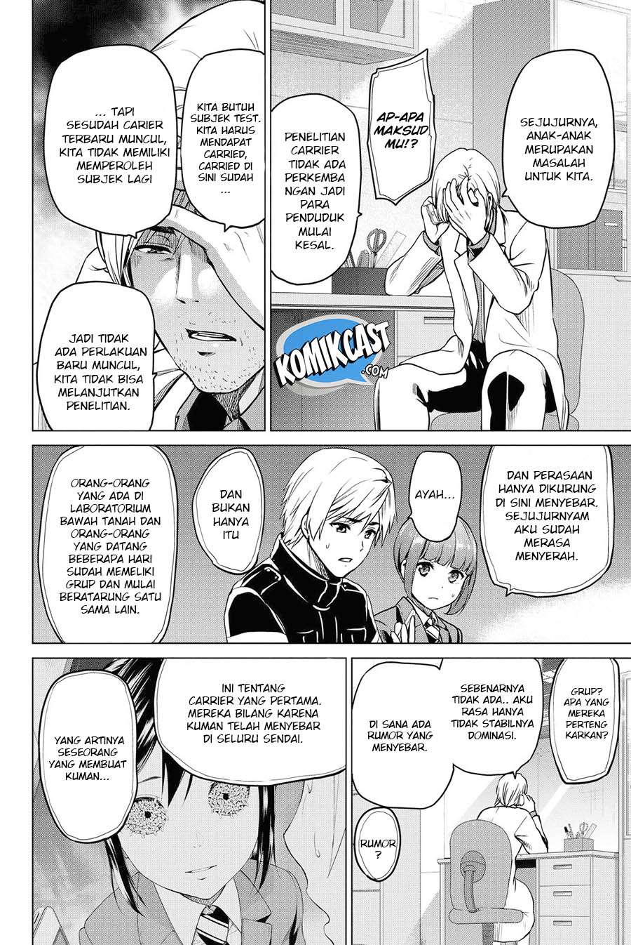 Infection Chapter 48 - halaman 13