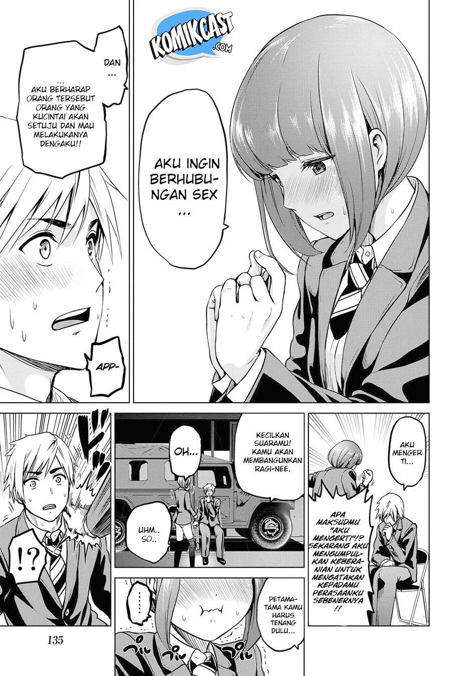 Infection Chapter 49 - halaman 15