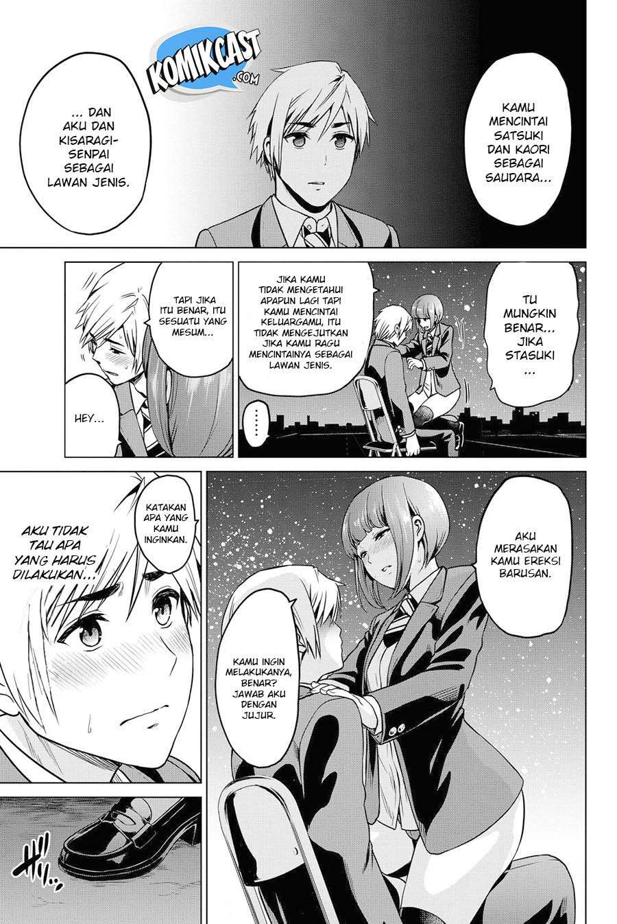 Infection Chapter 49 - halaman 17