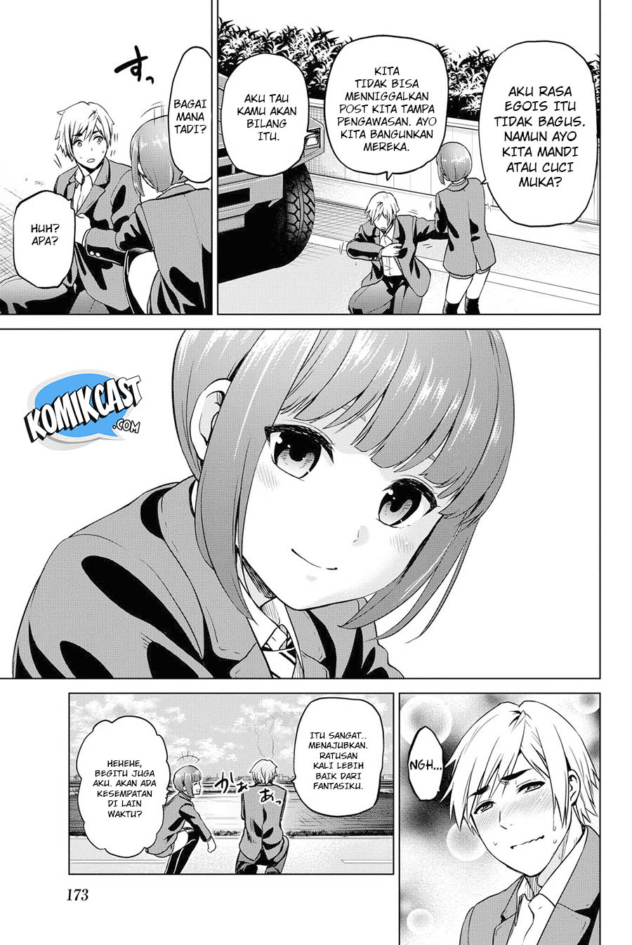Infection Chapter 51 - halaman 13