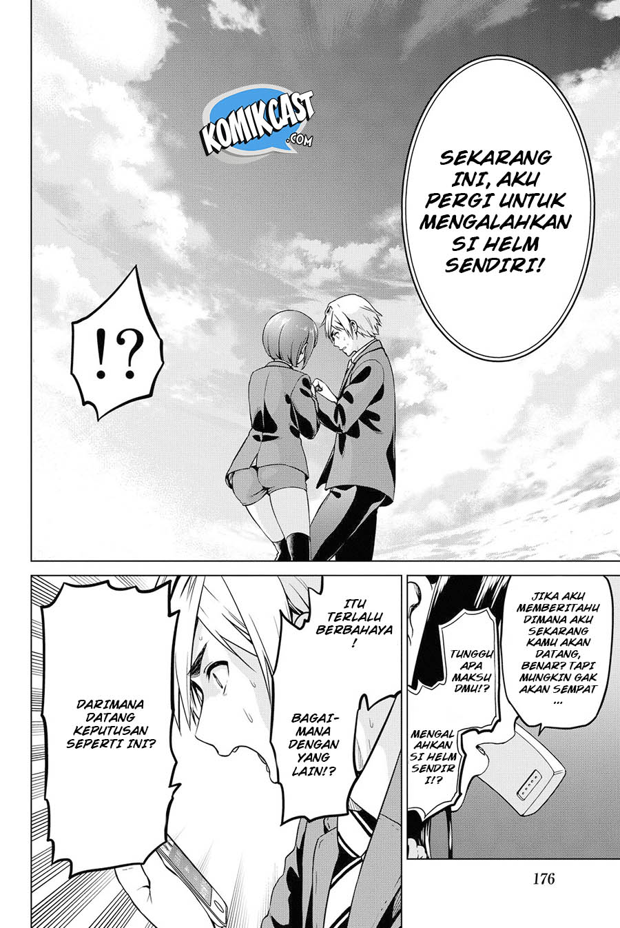 Infection Chapter 51 - halaman 16
