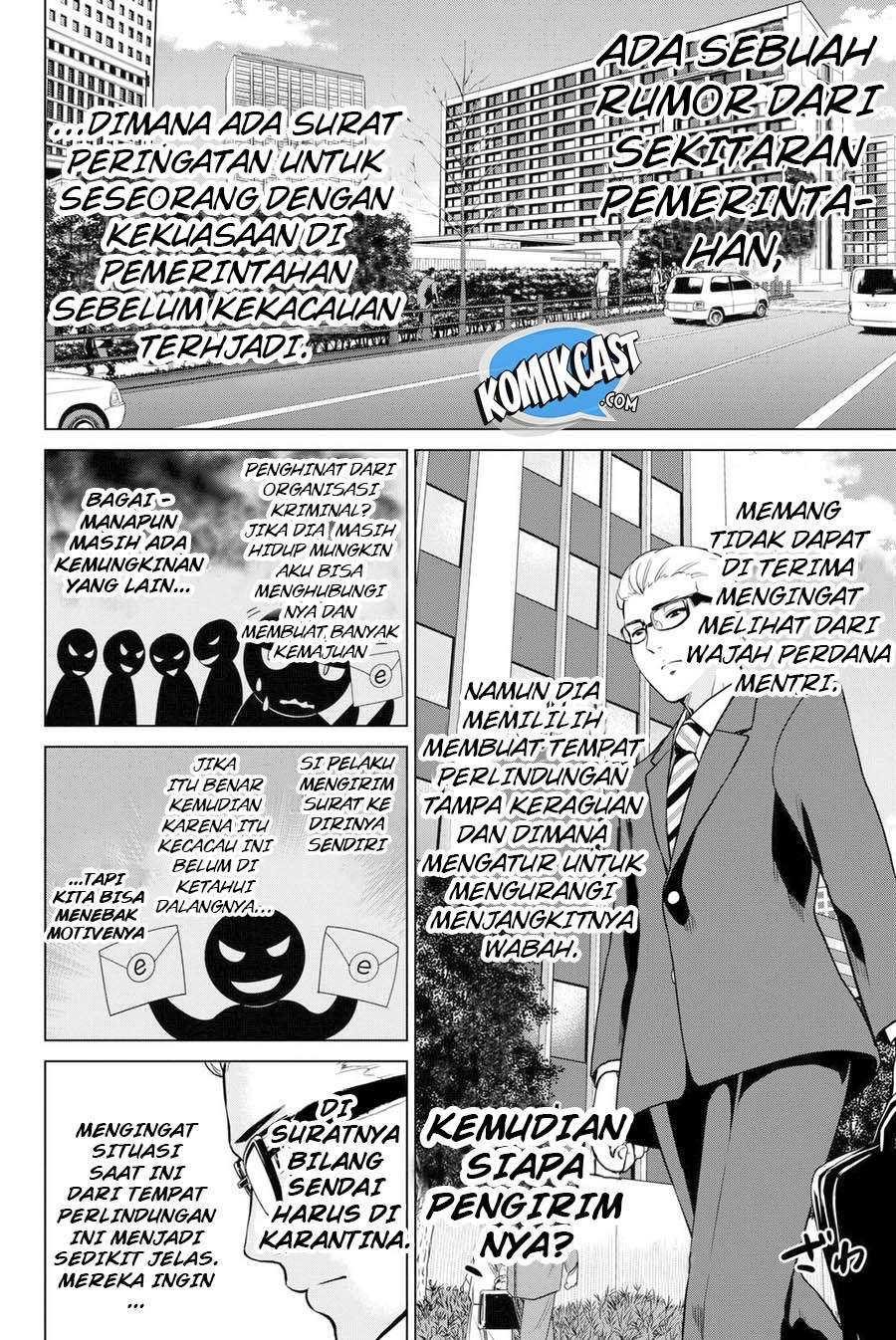 Infection Chapter 52 - halaman 3