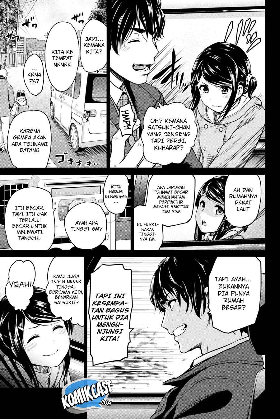 Infection Chapter 53 - halaman 12