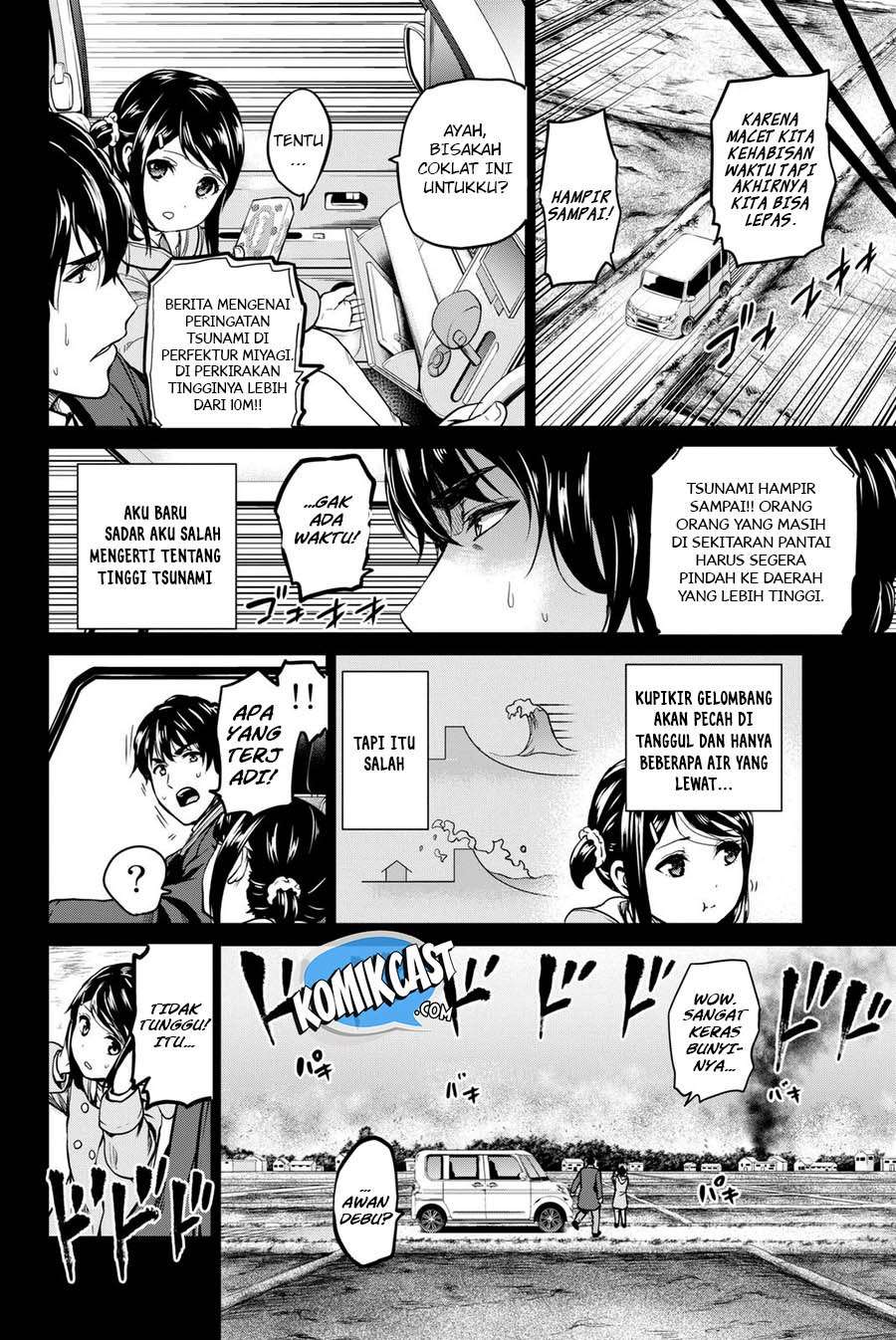 Infection Chapter 53 - halaman 13