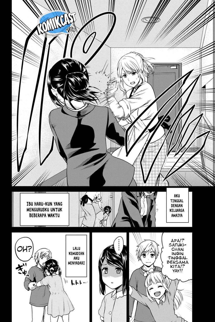 Infection Chapter 54 - halaman 21