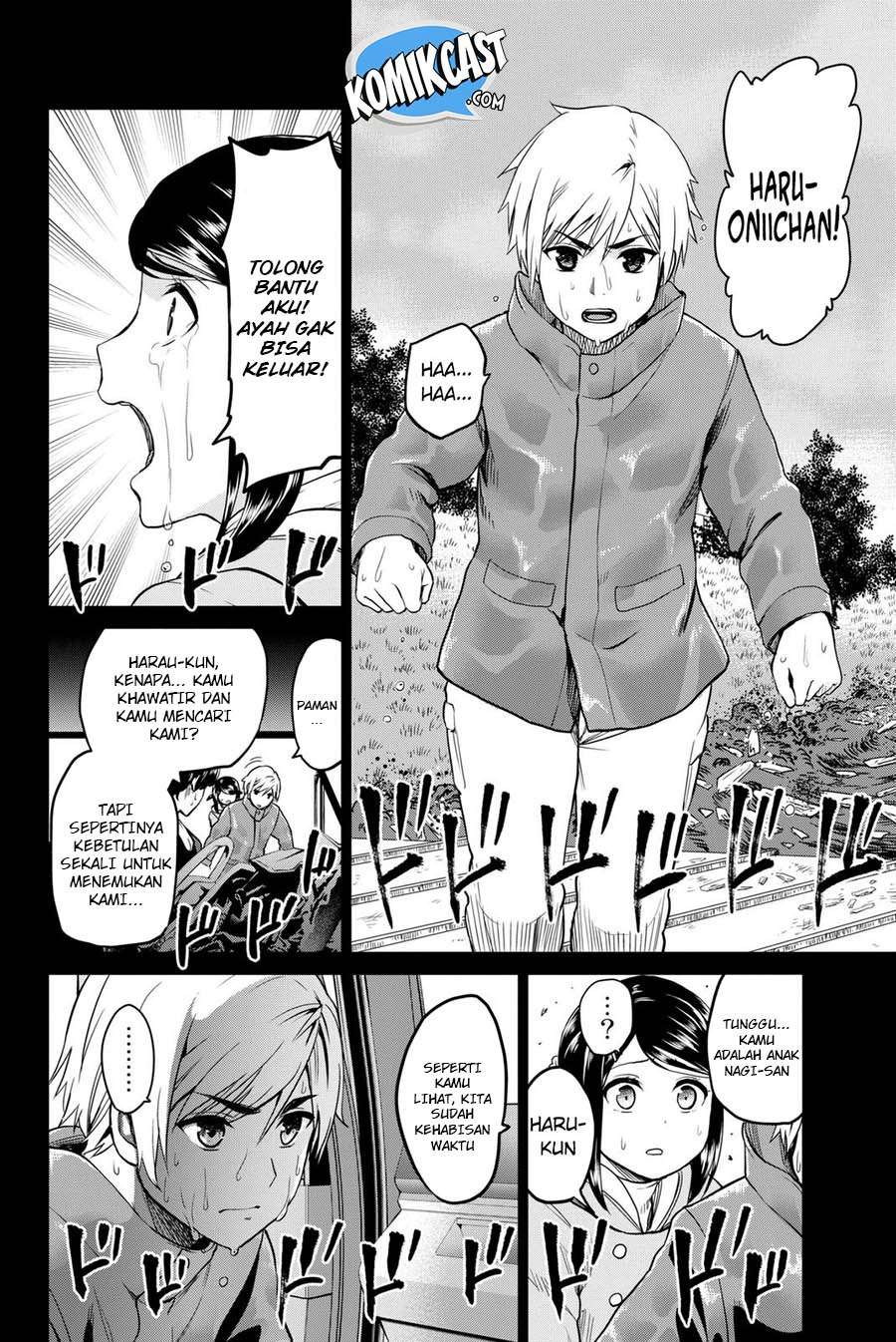 Infection Chapter 54 - halaman 7