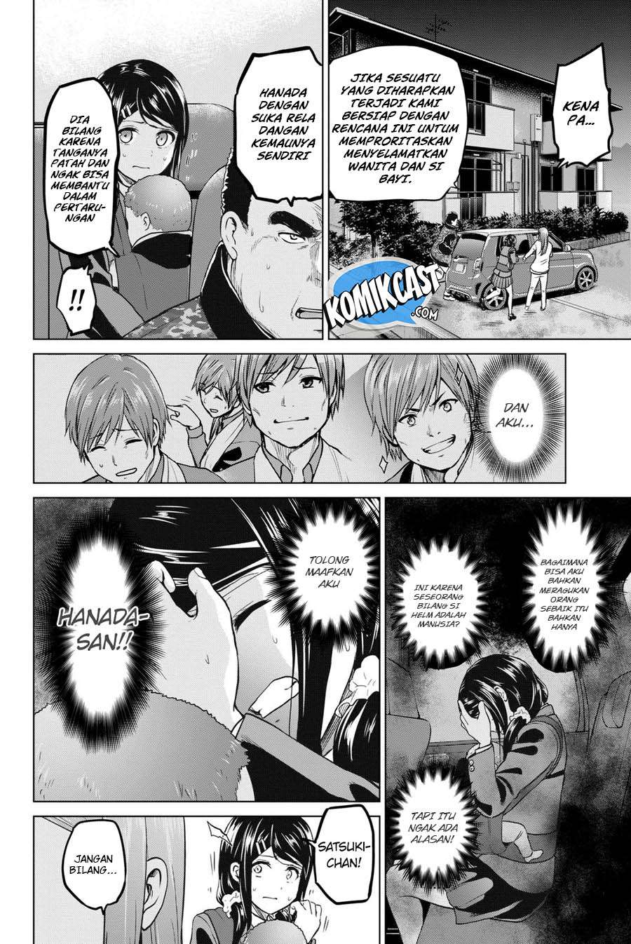 Infection Chapter 56 - halaman 15
