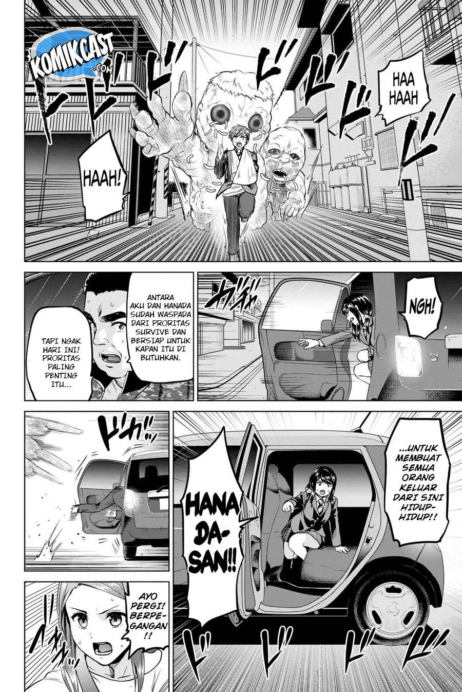 Infection Chapter 56 - halaman 17