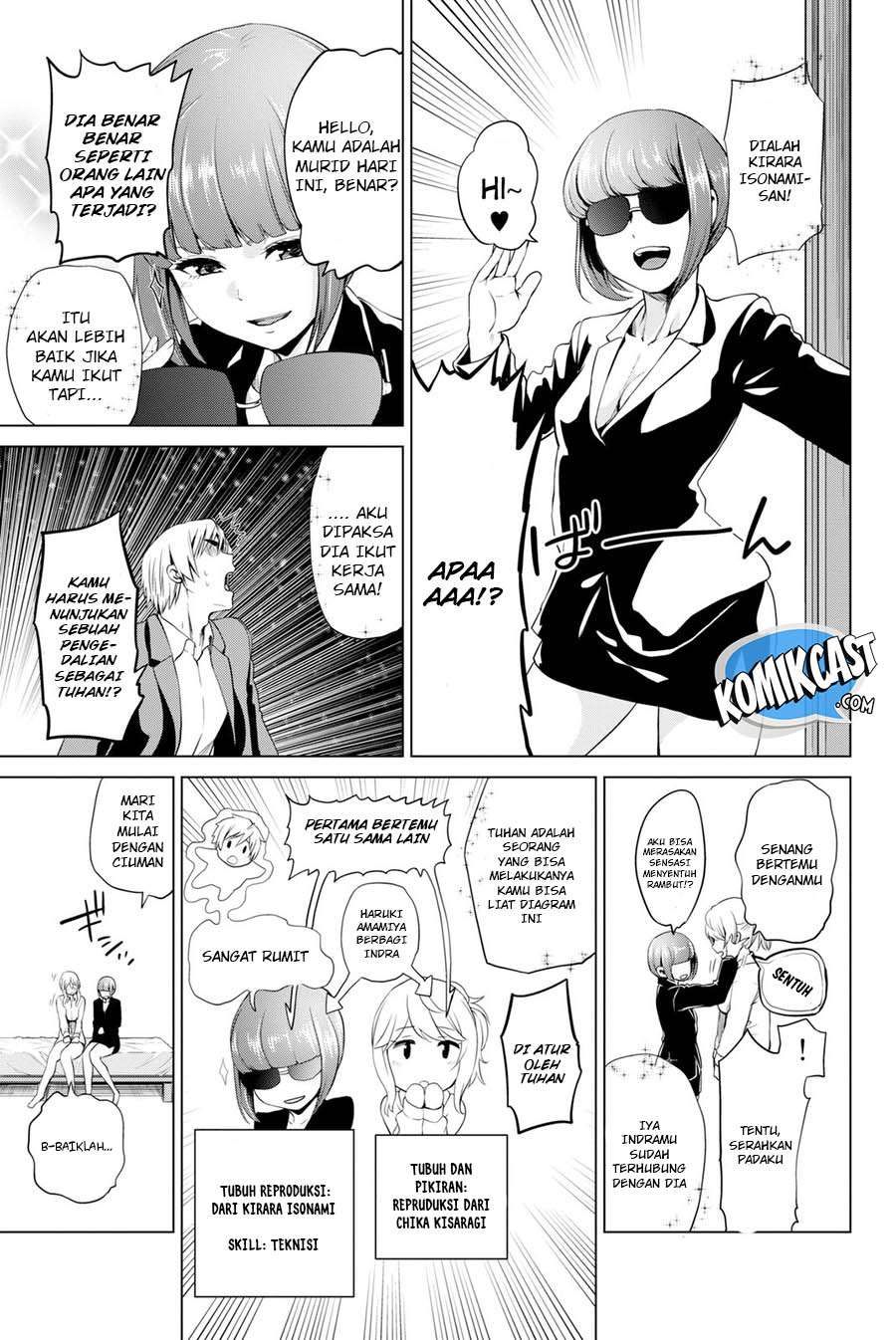 Infection Chapter 60.5 - halaman 4