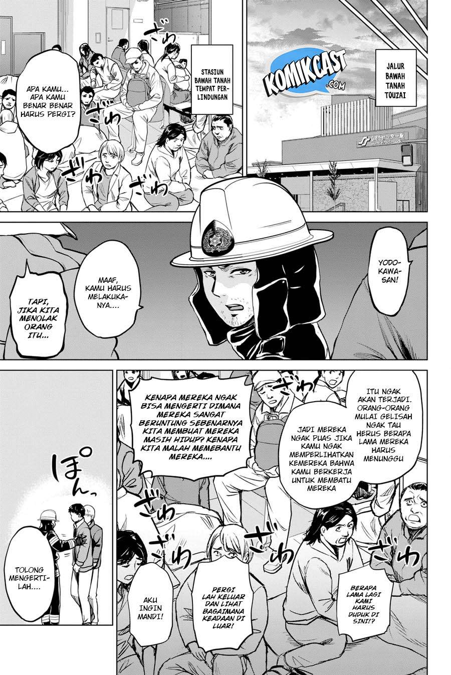 Infection Chapter 61 - halaman 17