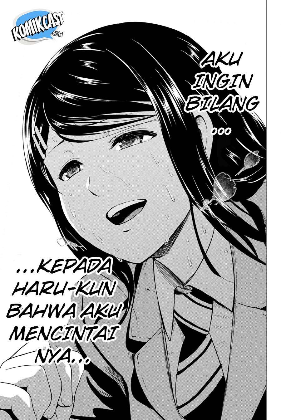 Infection Chapter 62 - halaman 17