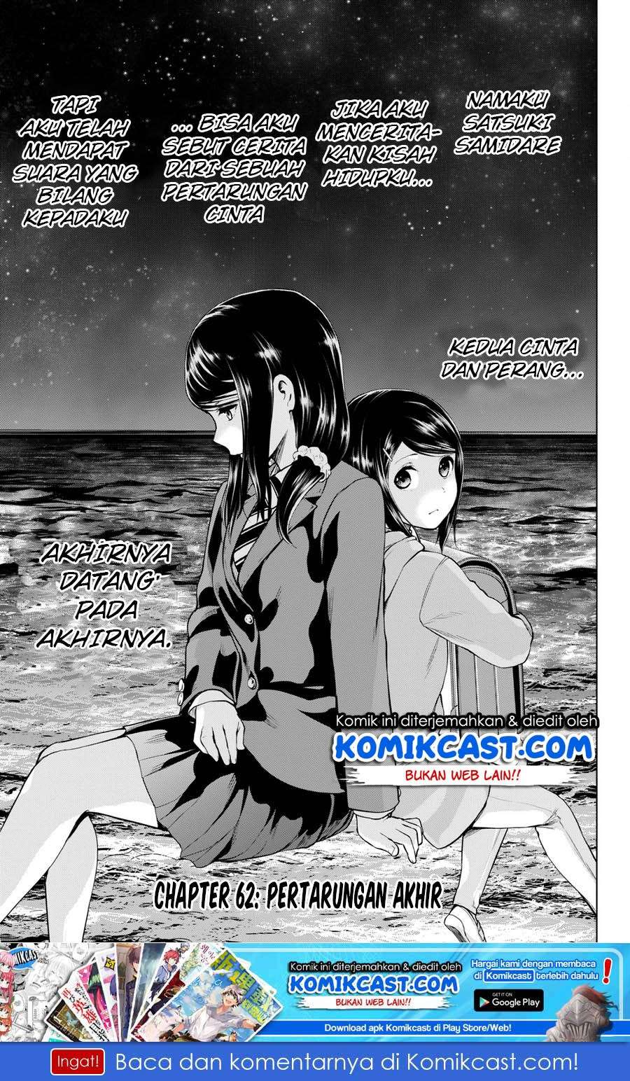 Infection Chapter 62 - halaman 2
