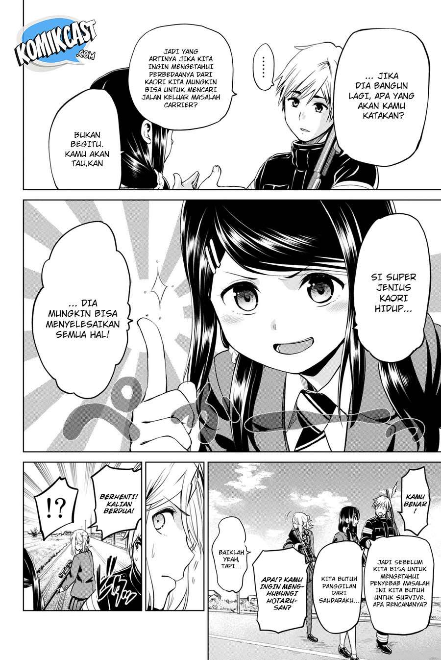 Infection Chapter 63 - halaman 17