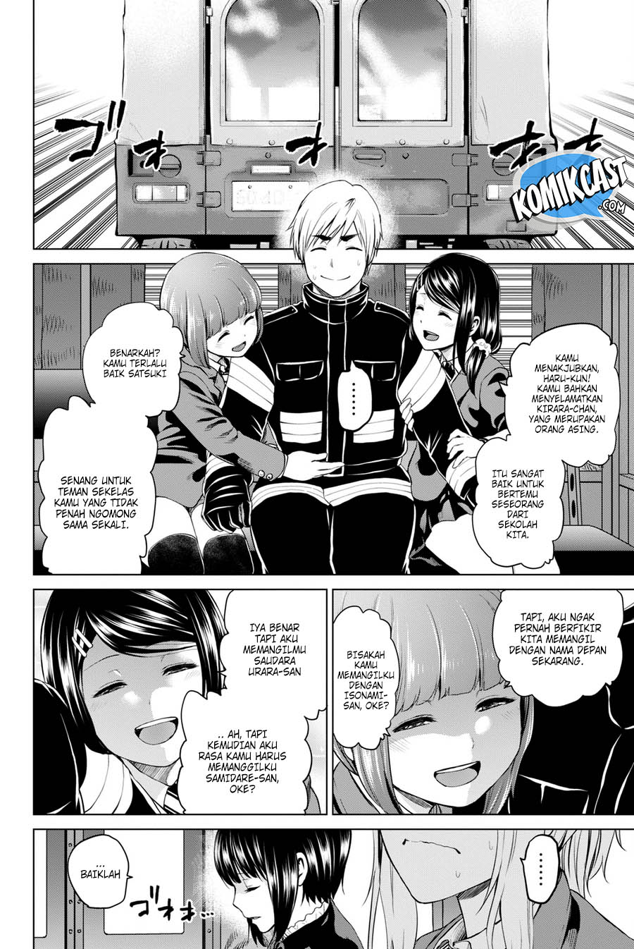 Infection Chapter 68 - halaman 11