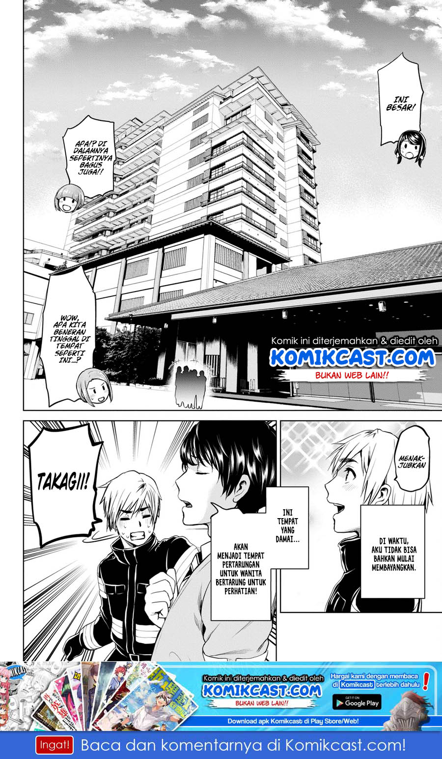 Infection Chapter 68 - halaman 19