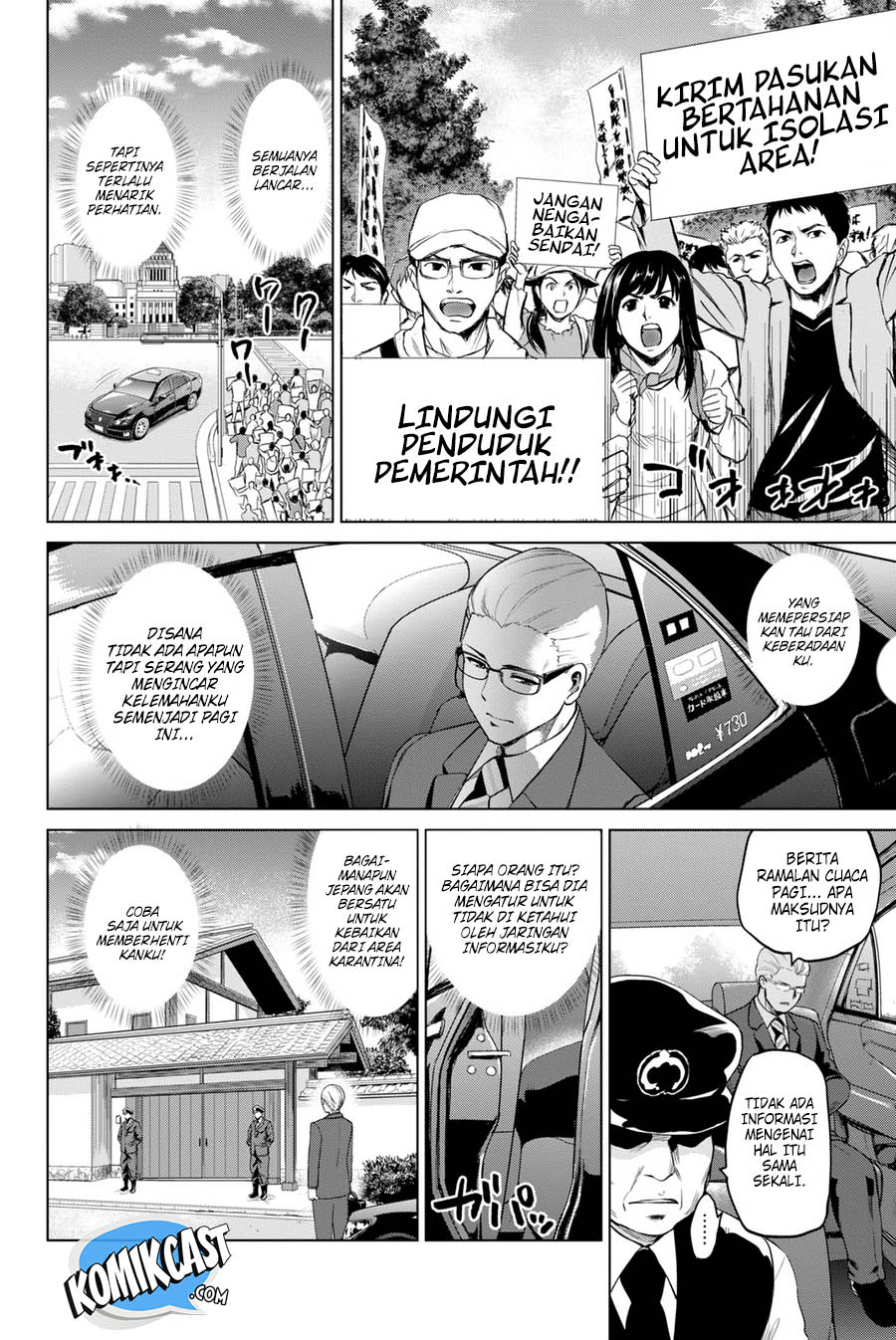 Infection Chapter 69 - halaman 15