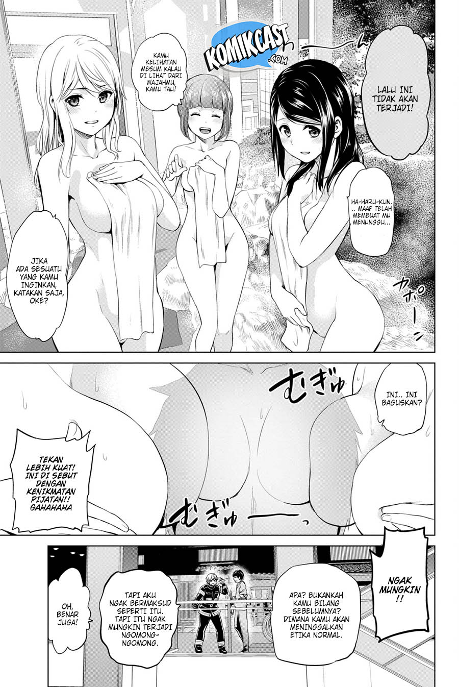 Infection Chapter 69 - halaman 8