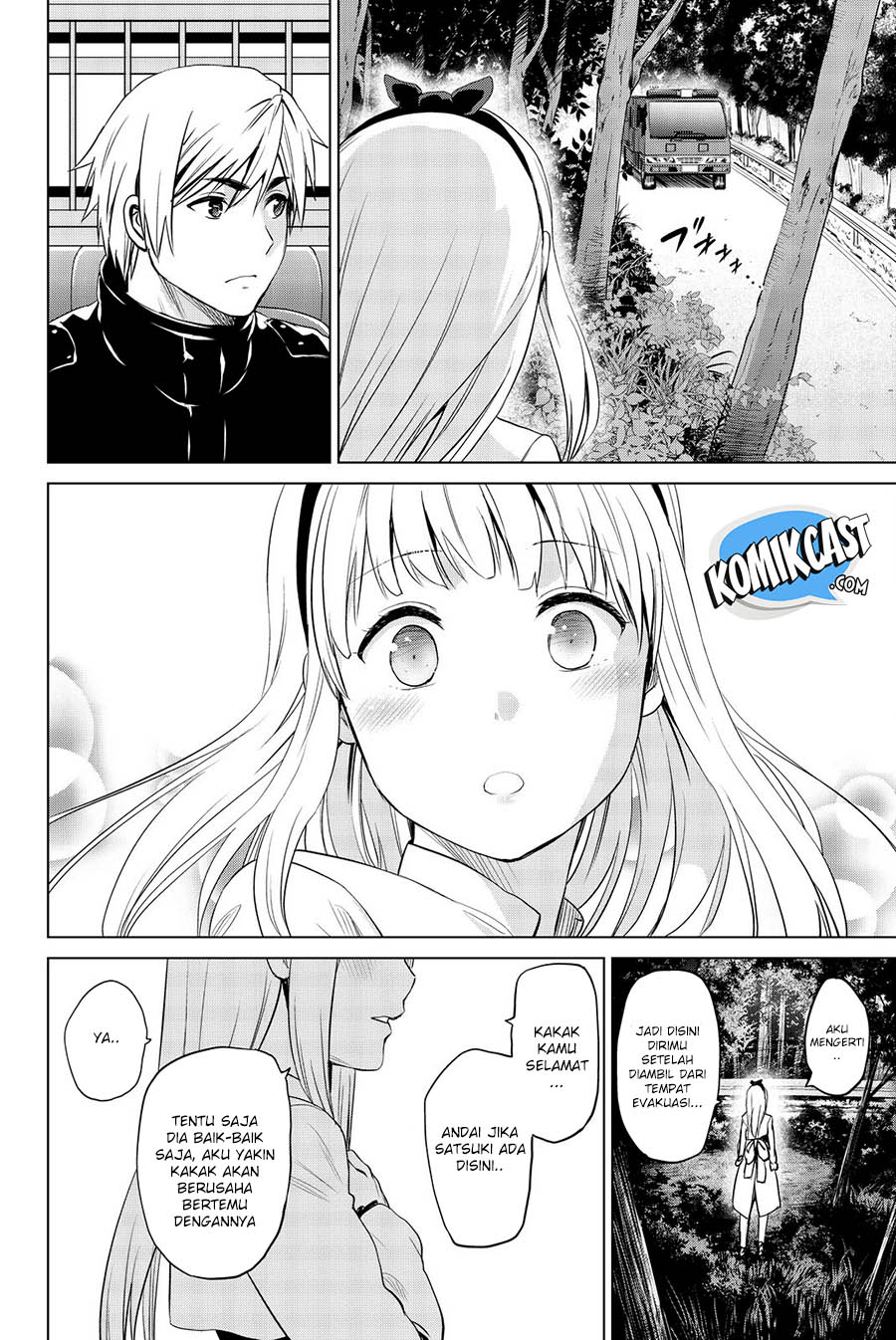 Infection Chapter 70 - halaman 17