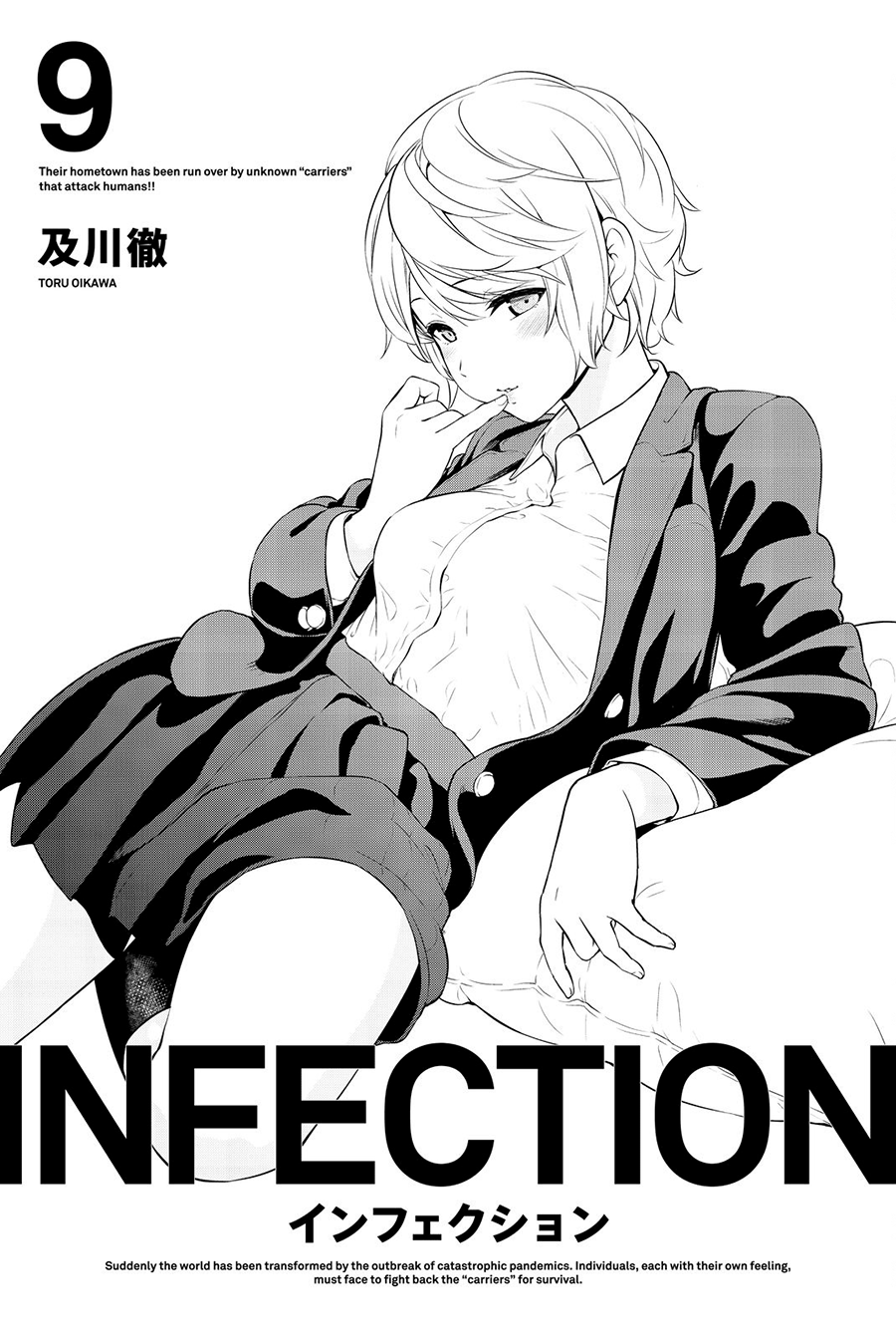Infection Chapter 70 - halaman 2