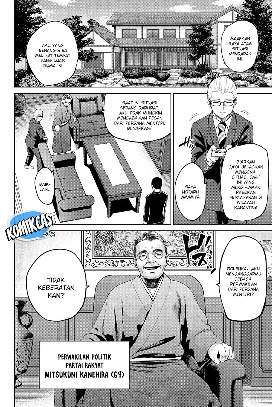 Infection Chapter 70 - halaman 5