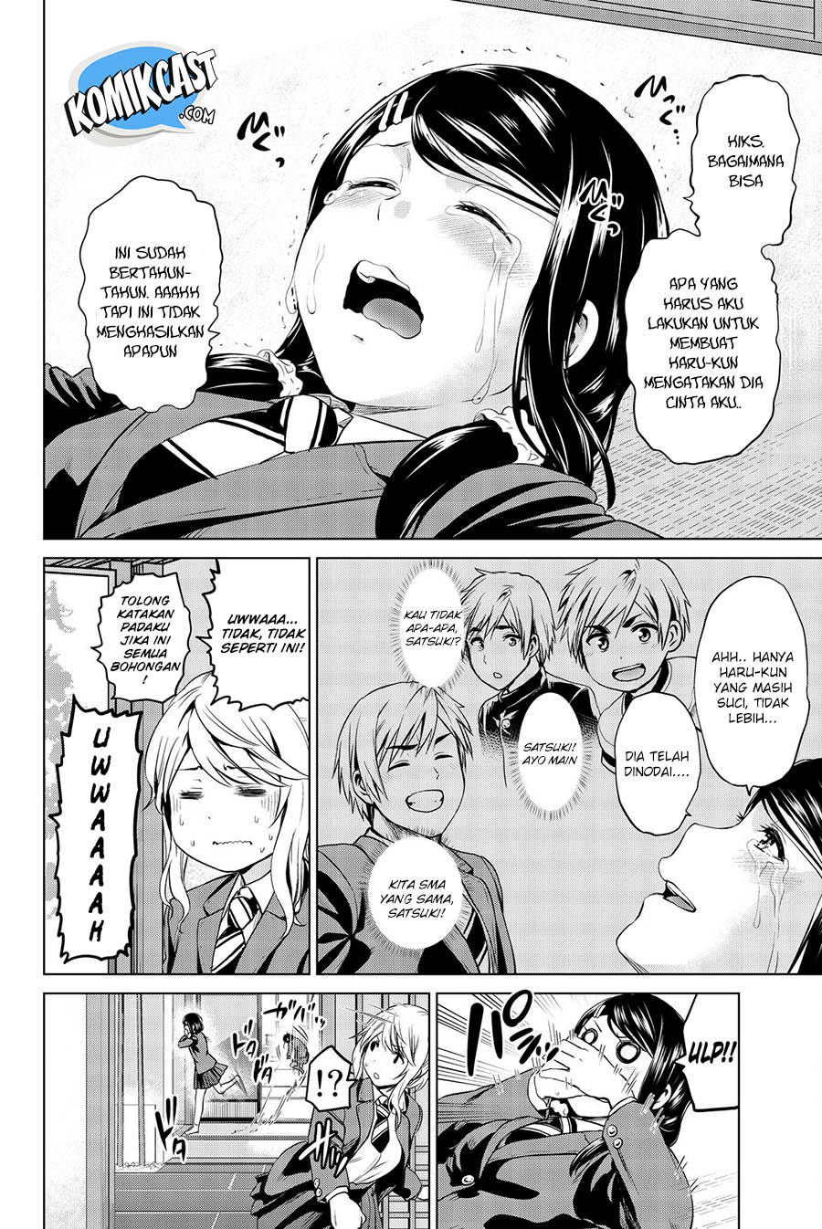 Infection Chapter 71 - halaman 15