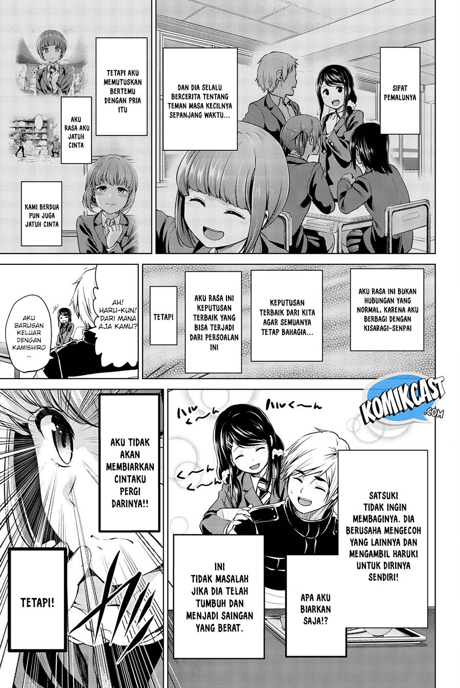 Infection Chapter 71 - halaman 4