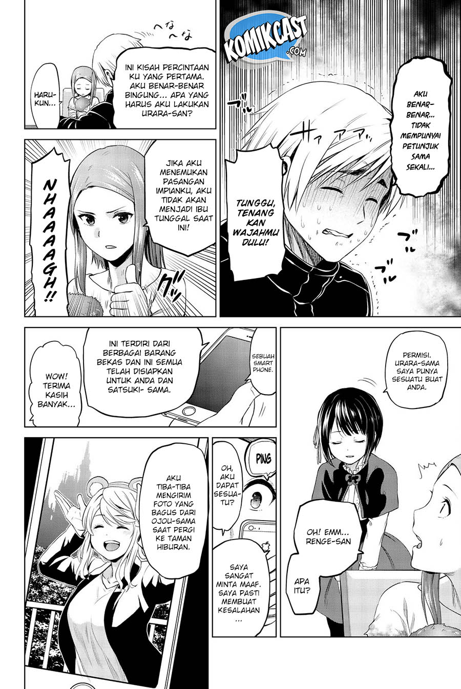 Infection Chapter 72 - halaman 13