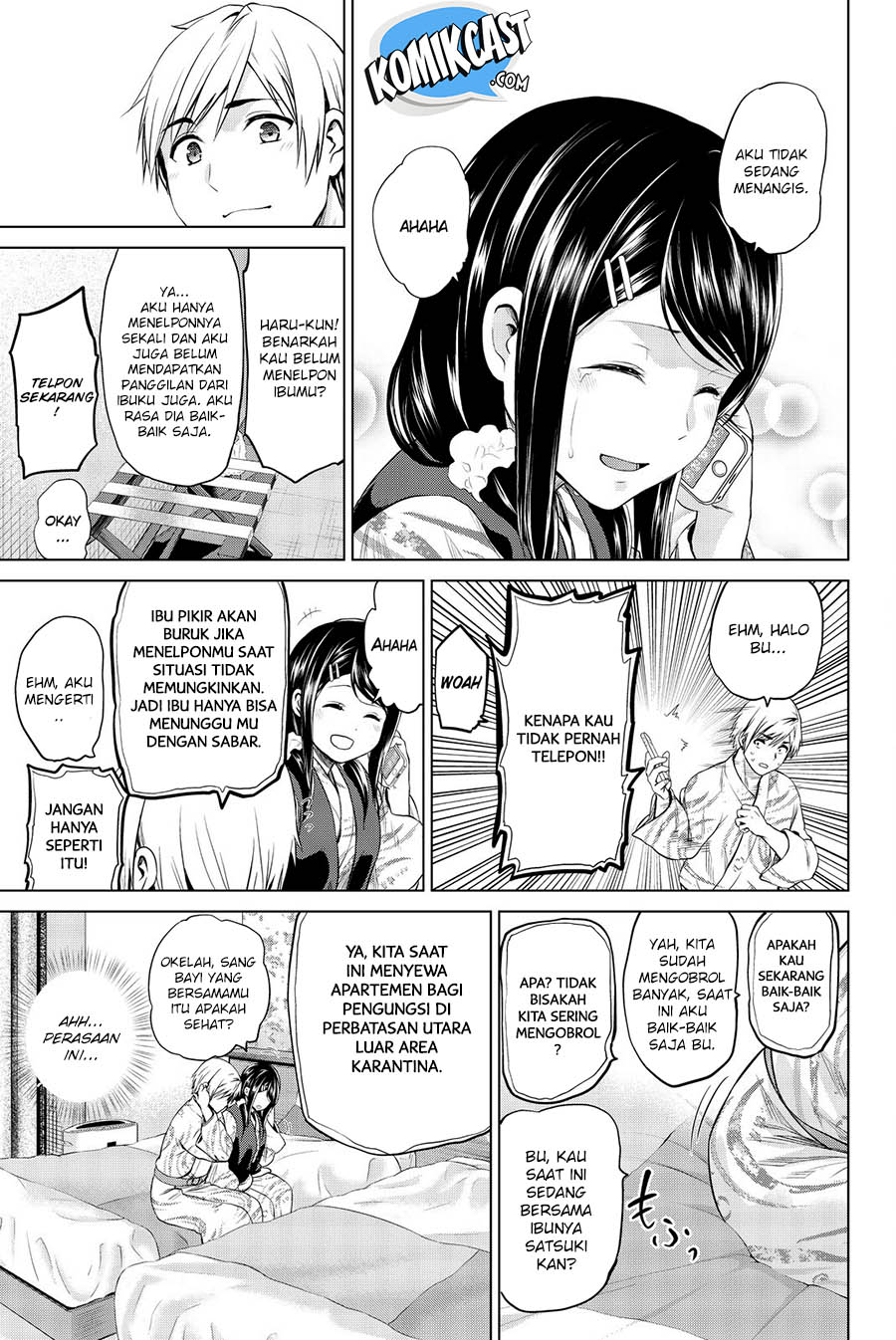 Infection Chapter 72 - halaman 20