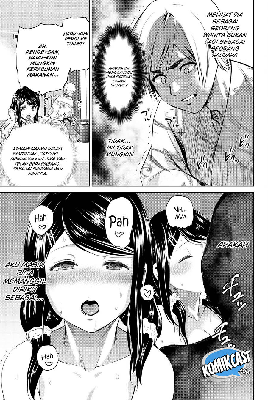 Infection Chapter 73 - halaman 16