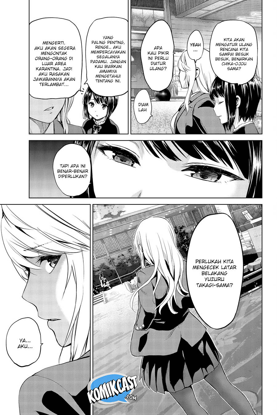 Infection Chapter 73 - halaman 20
