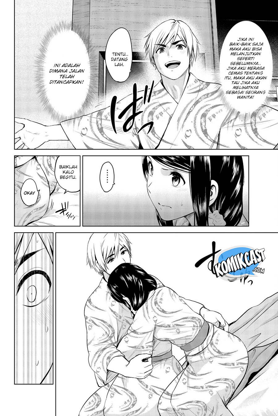 Infection Chapter 73 - halaman 7