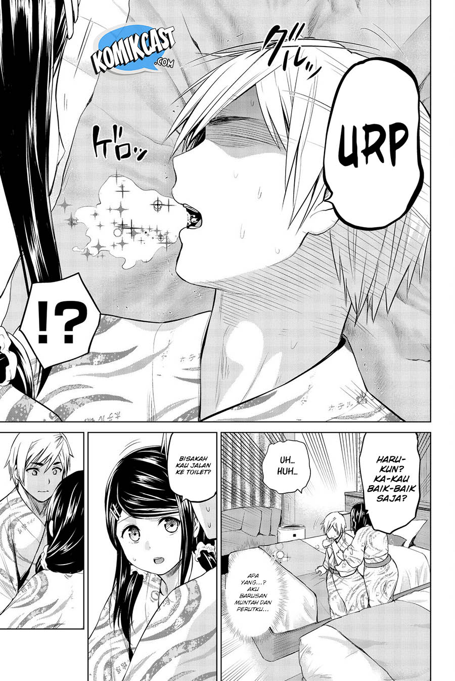 Infection Chapter 74 - halaman 14