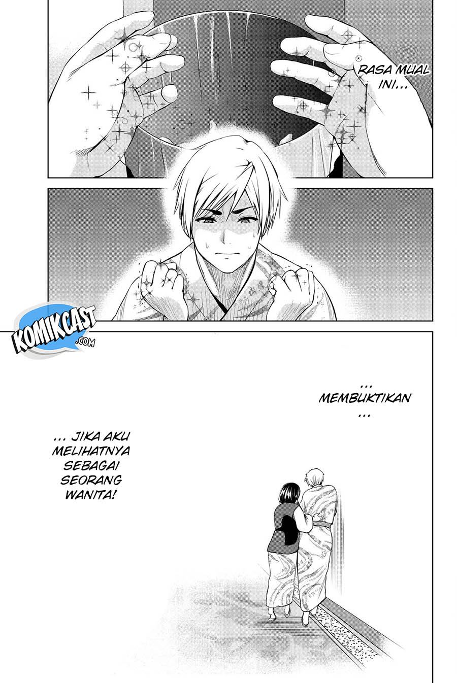 Infection Chapter 74 - halaman 18