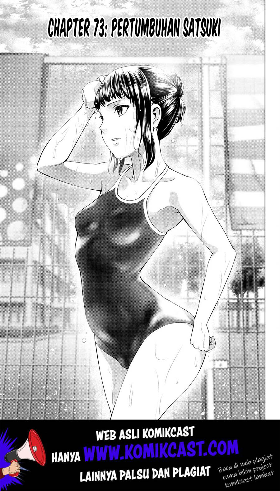 Infection Chapter 74 - halaman 2
