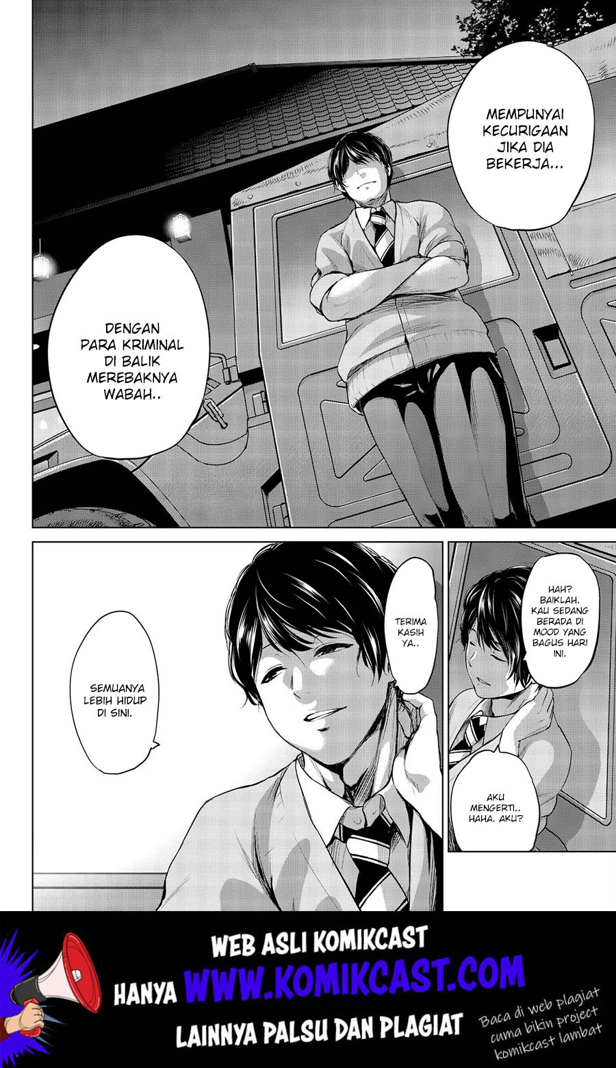 Infection Chapter 74 - halaman 21