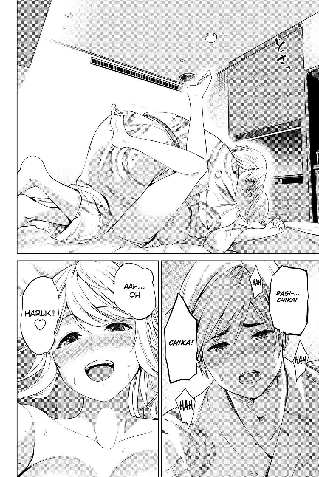 Infection Chapter 75 - halaman 12