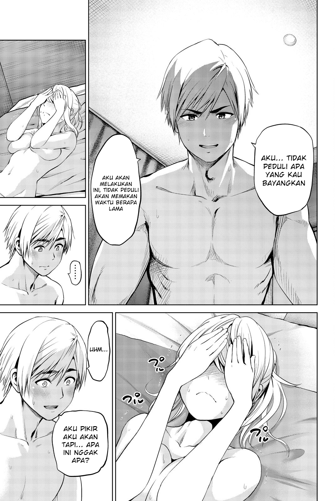 Infection Chapter 75 - halaman 17