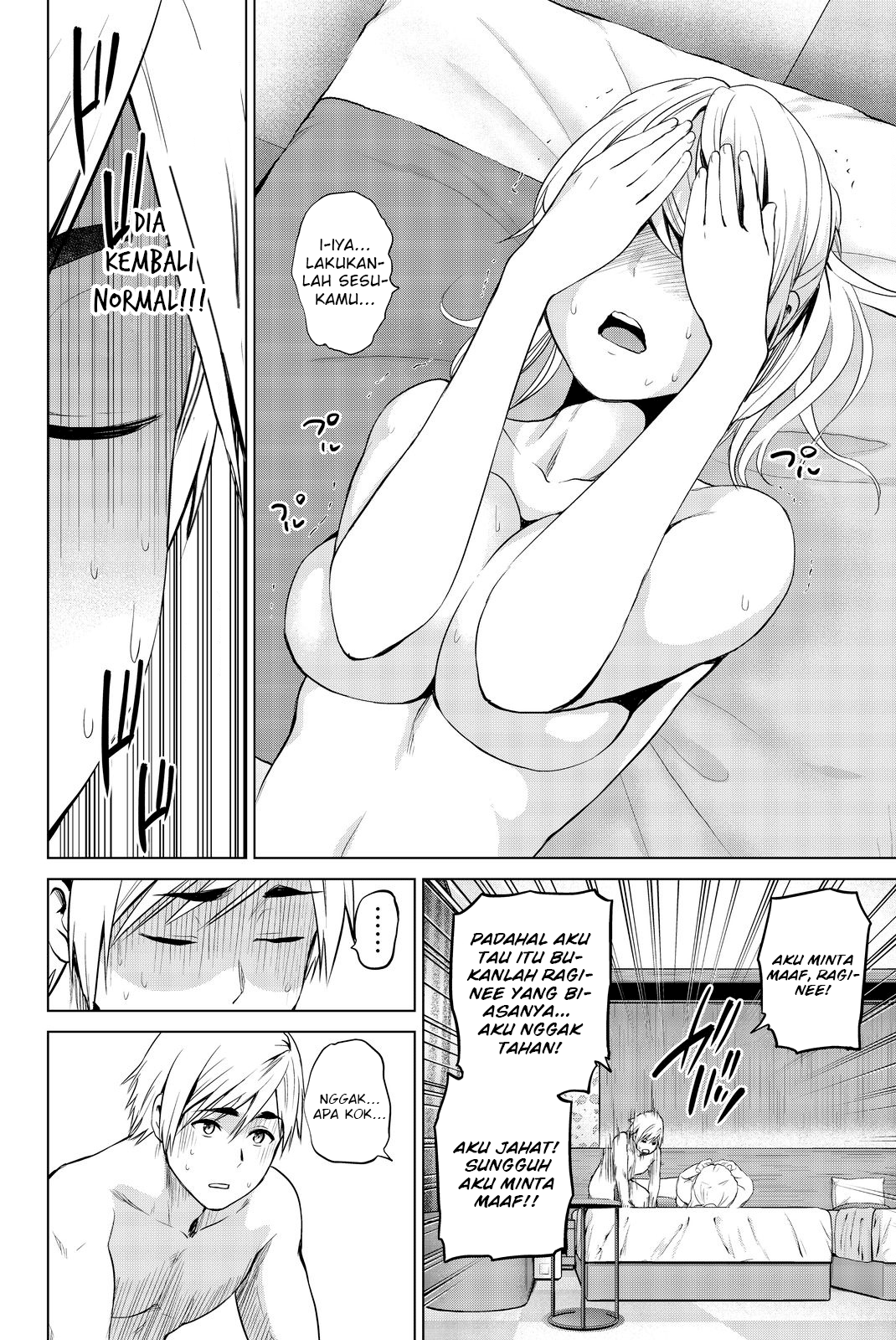 Infection Chapter 75 - halaman 18