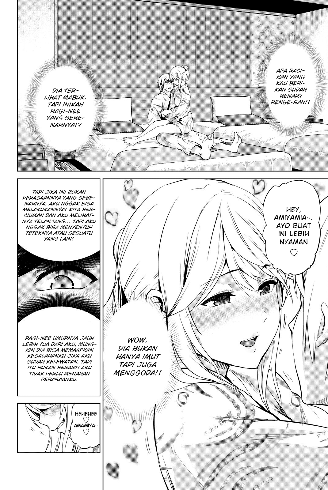Infection Chapter 75 - halaman 2