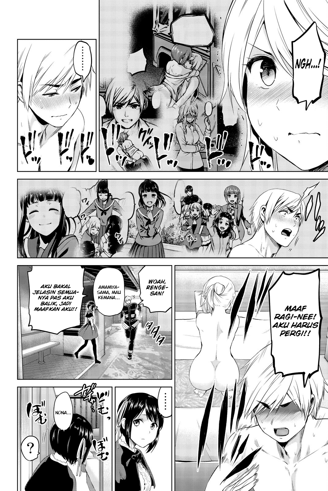 Infection Chapter 77 - halaman 10