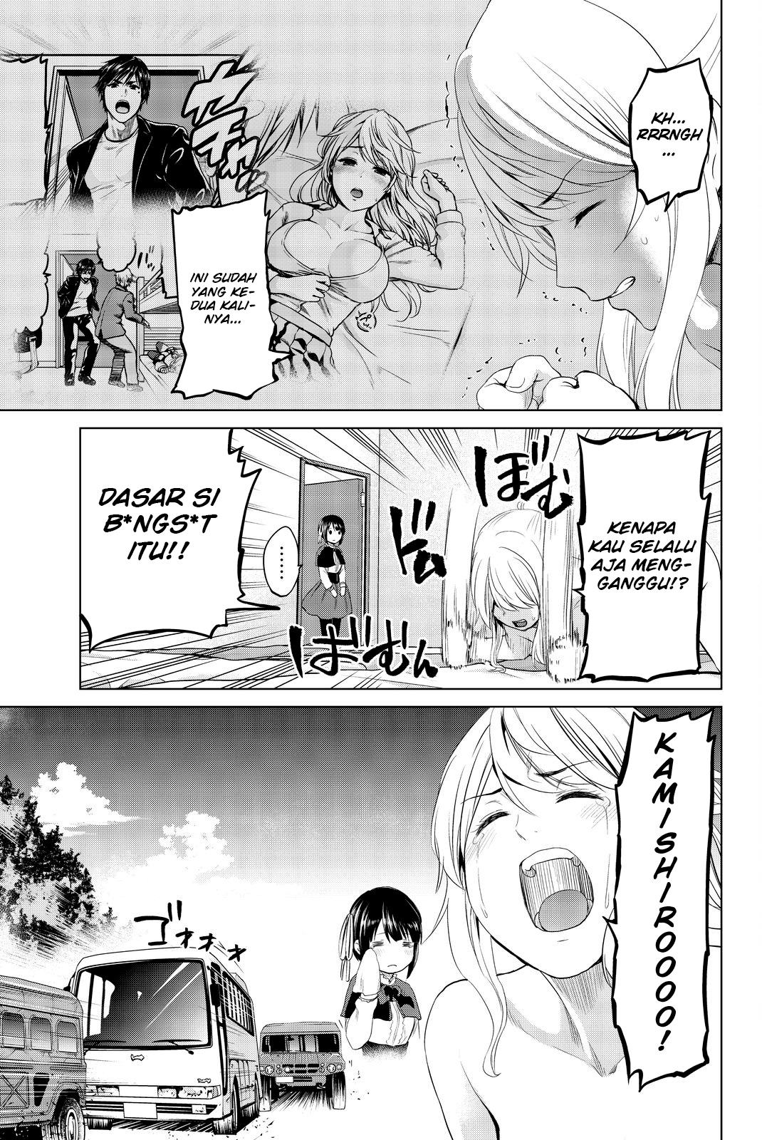Infection Chapter 77 - halaman 11