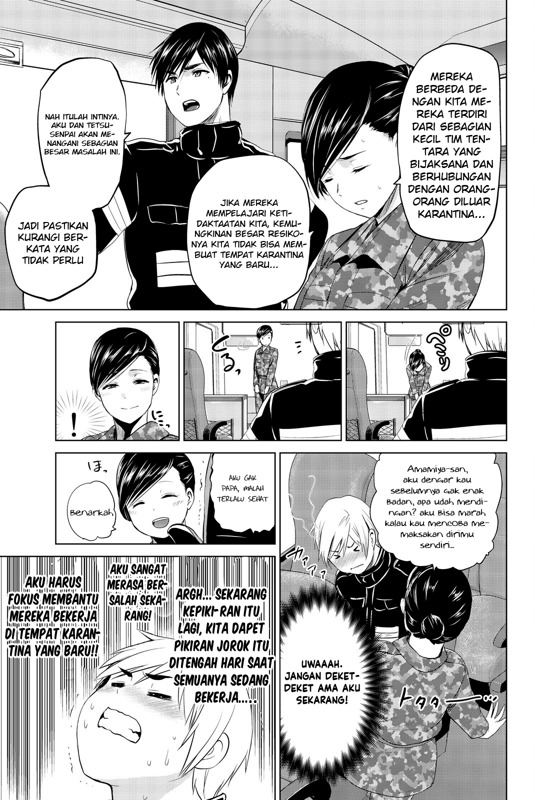 Infection Chapter 77 - halaman 13