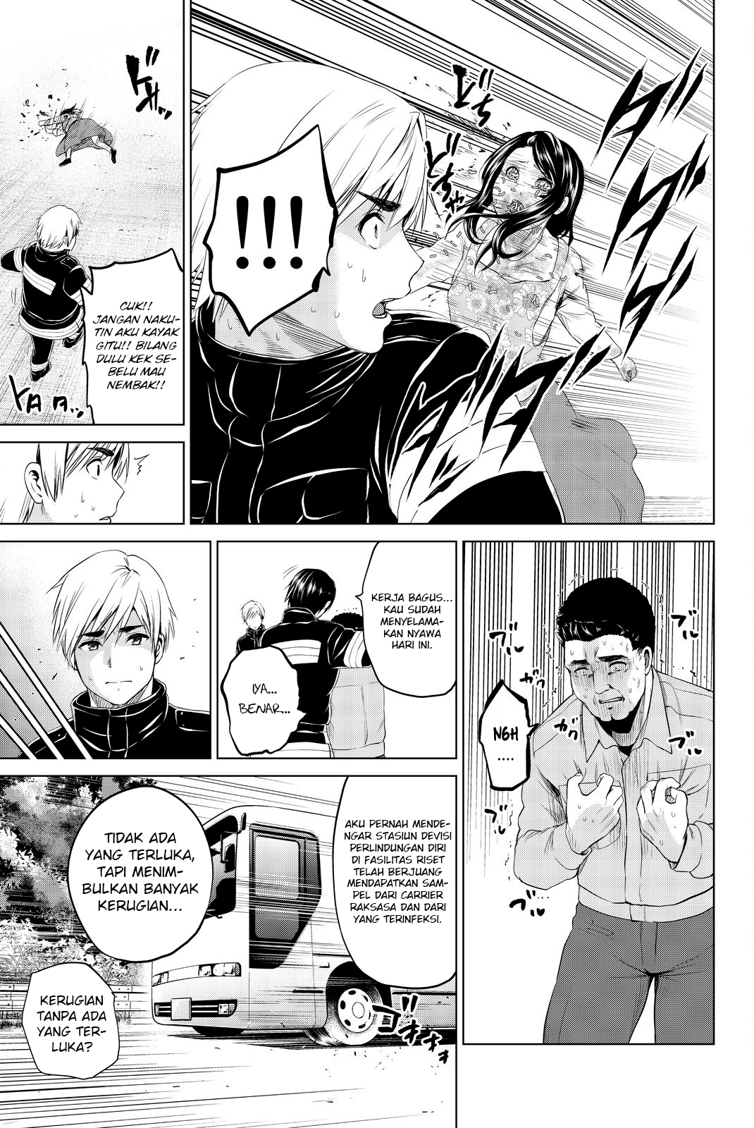 Infection Chapter 77 - halaman 17