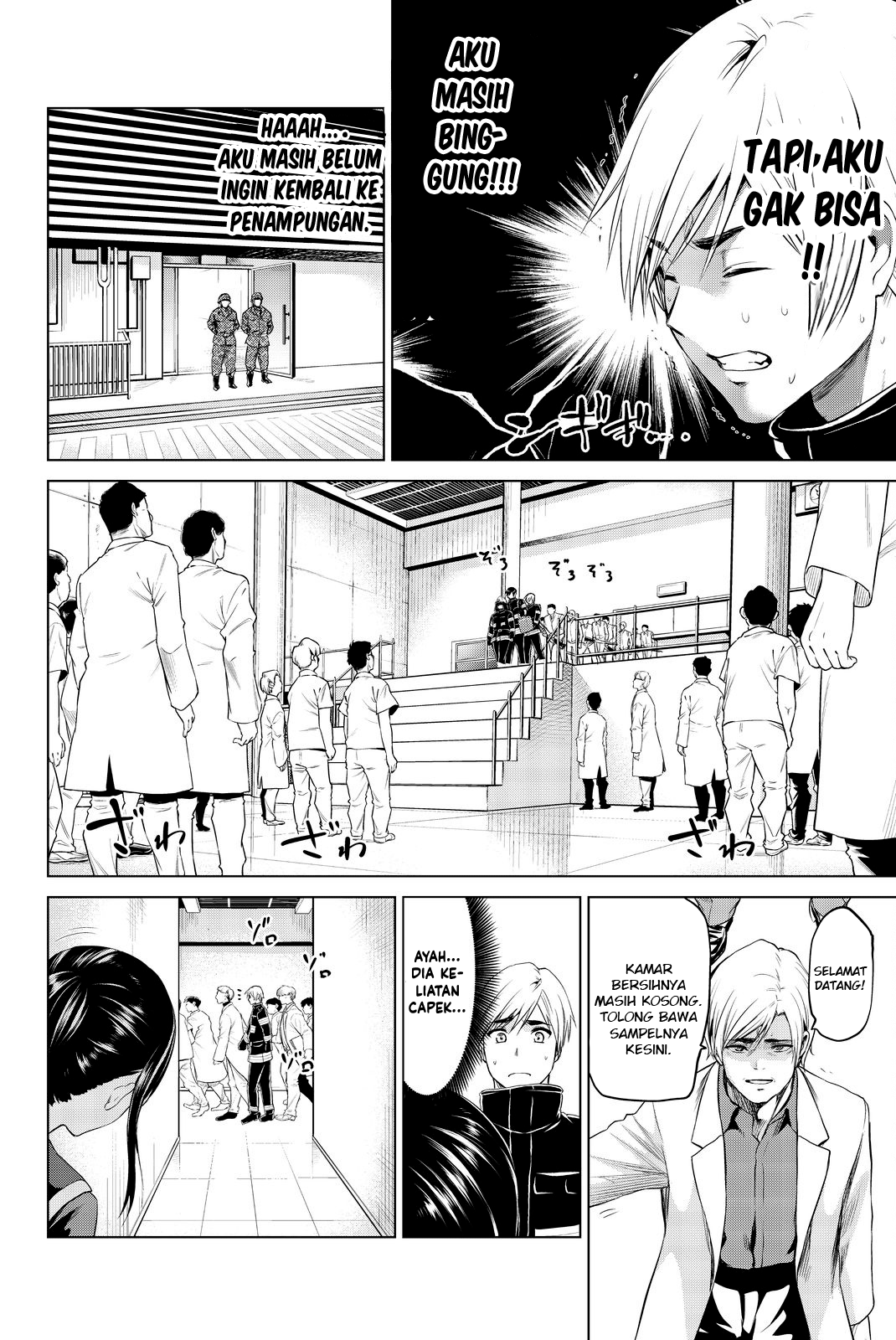 Infection Chapter 77 - halaman 20