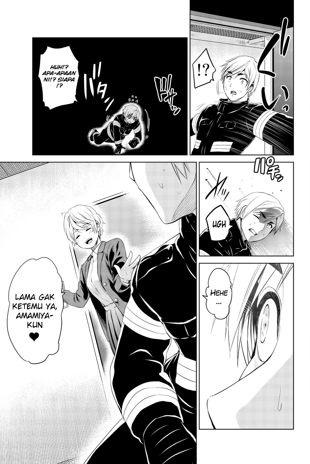 Infection Chapter 77 - halaman 23