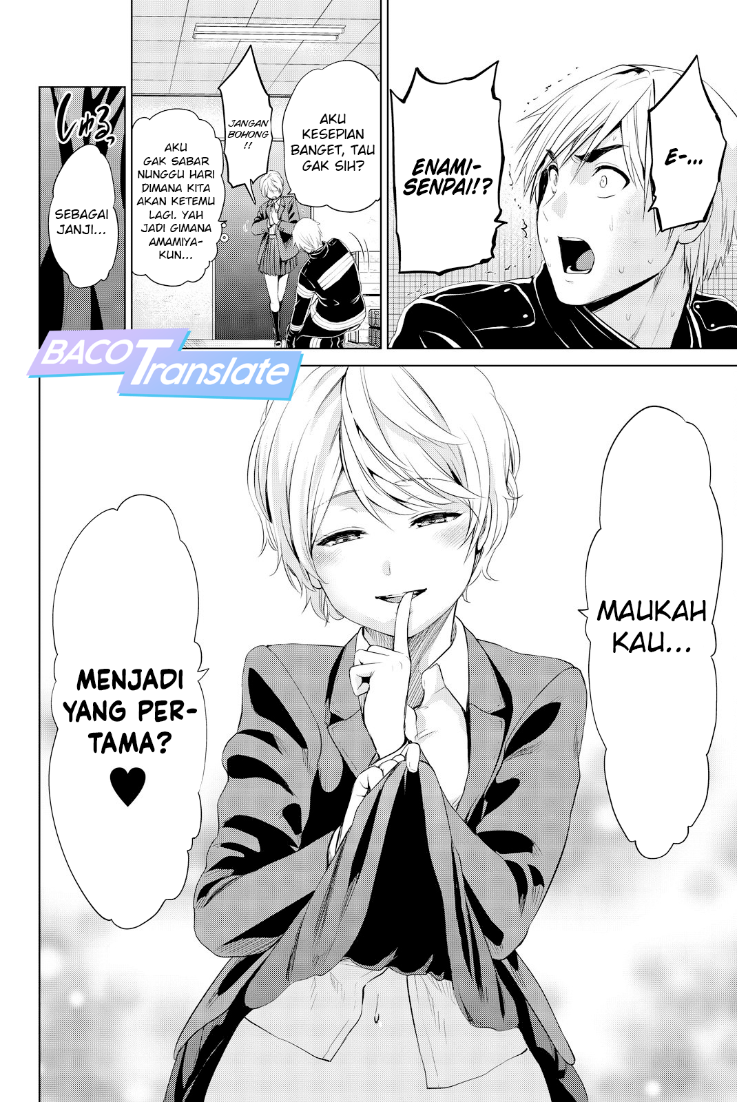 Infection Chapter 77 - halaman 24