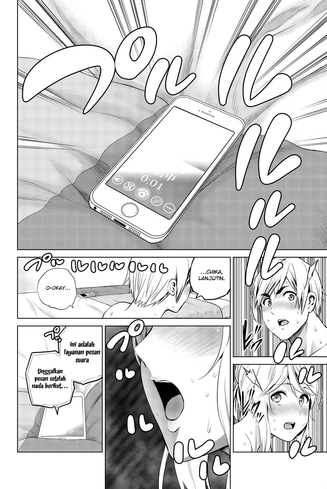Infection Chapter 77 - halaman 8