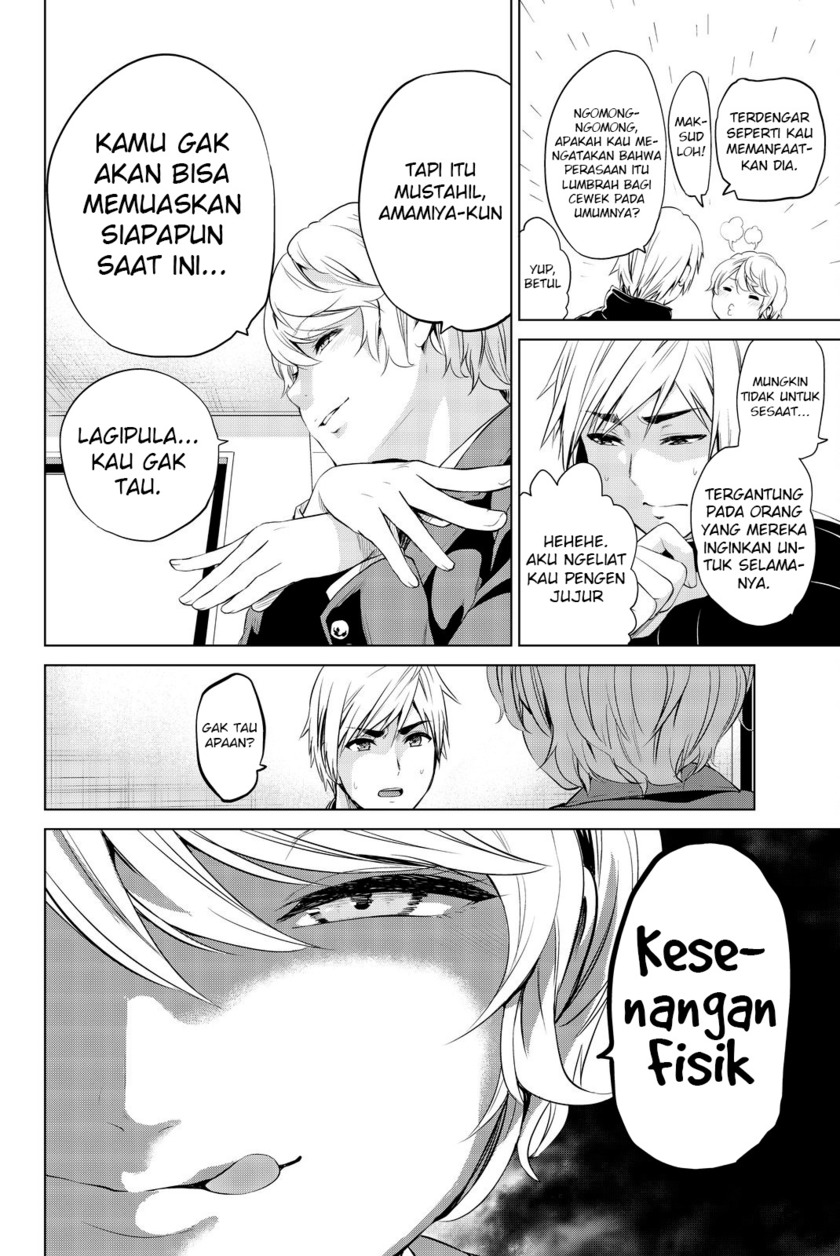 Infection Chapter 78 - halaman 11