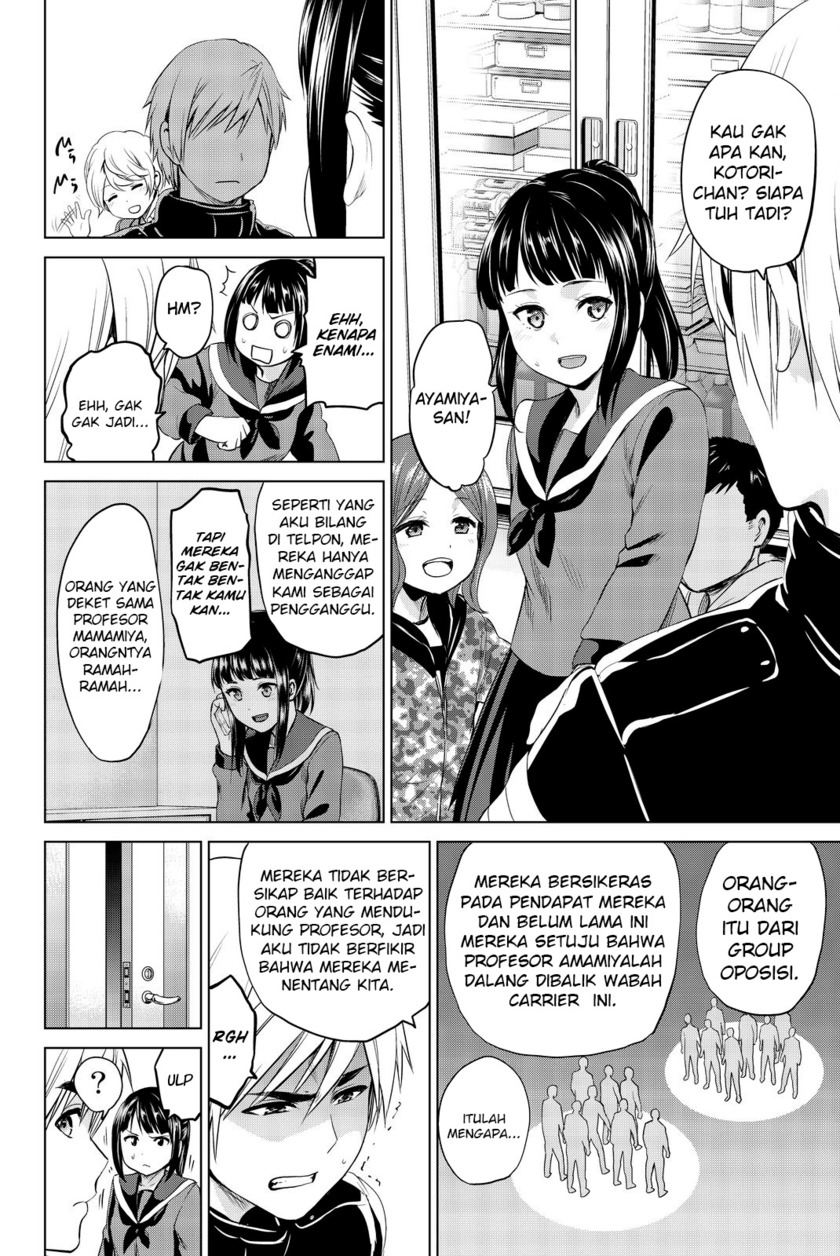 Infection Chapter 78 - halaman 17