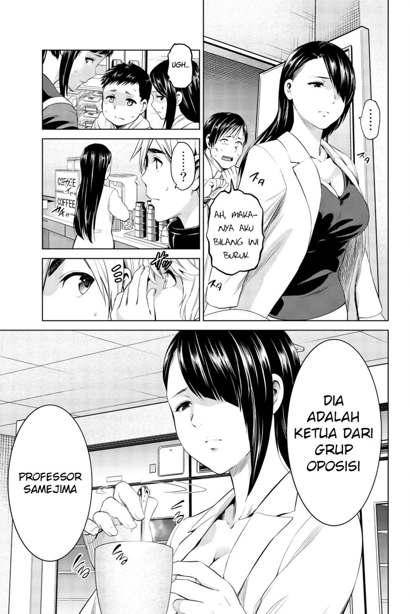 Infection Chapter 78 - halaman 18